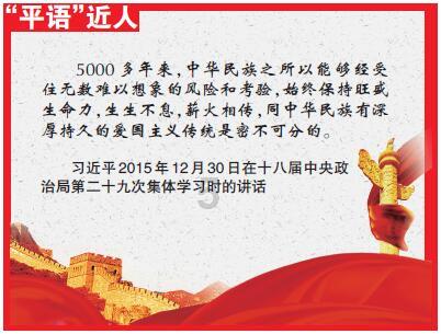 想问问这位人物出自那部日漫？游戏画面