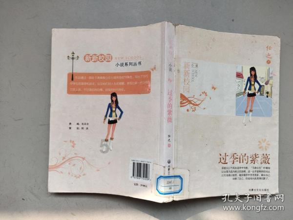 泡泡升空记8